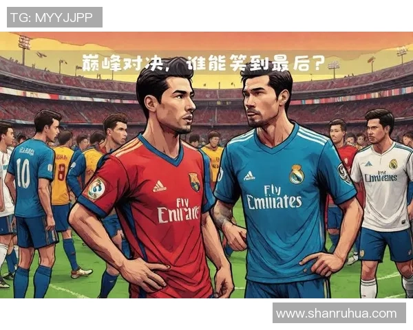 西甲2018-2019赛季巴萨与皇马巅峰对决精彩回顾与分析
