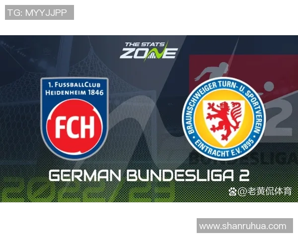 海登海默与卡尔斯鲁厄的激烈对决揭示了德乙联赛的竞争魅力与战术博弈